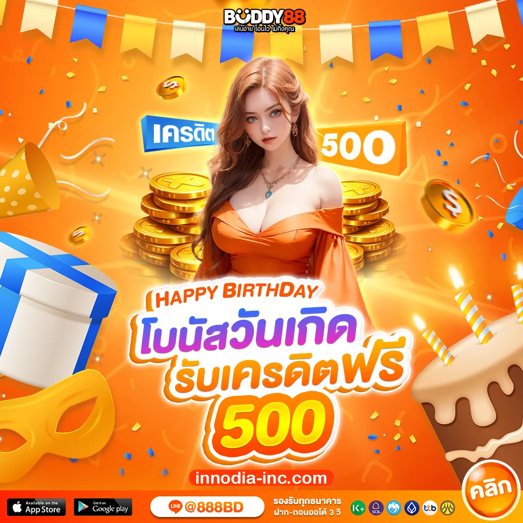 buddy88 สล็อต